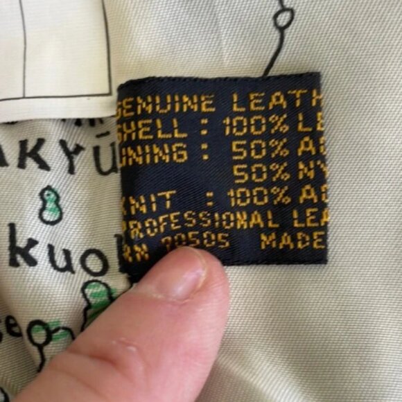 Brown Bomber Jacket with Ribbed Waistband - Picture 6 of 6